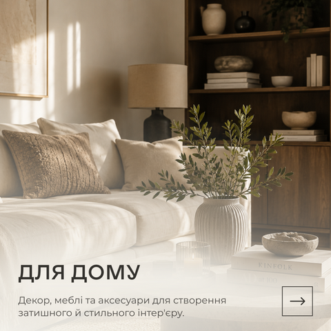 Баннер лінія2 перший